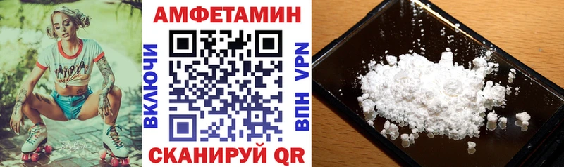 Купить закладки  Маркс  АМФЕТАМИН VHQ 