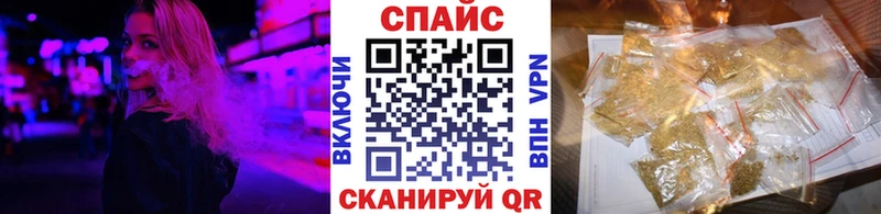Бутират буратино  Купить закладки  Маркс 