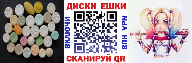 Купить закладки  Маркс  ЭКСТАЗИ louis Vuitton 