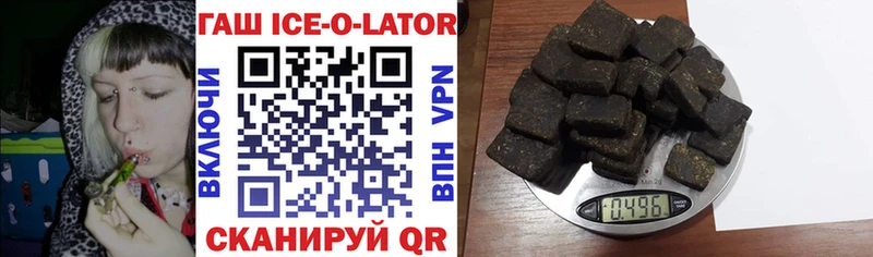 Гашиш hashish  Купить закладки  Маркс 