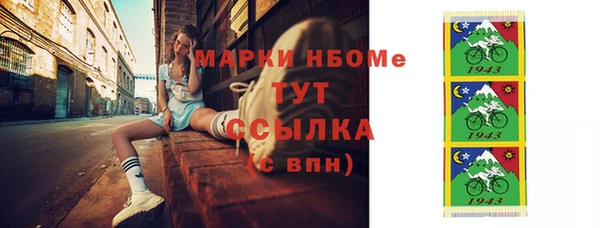 марки lsd Наволоки