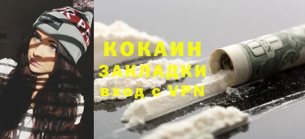 героин Михайловка