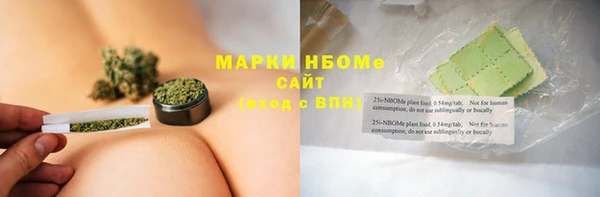 героин Михайловка