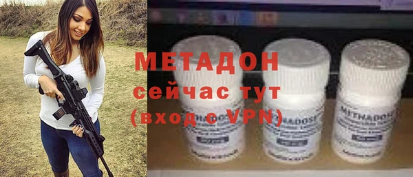 героин Михайловка