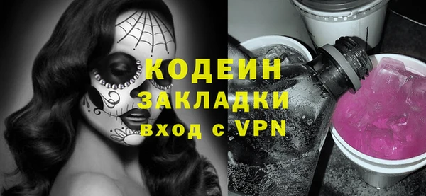 героин Михайловка