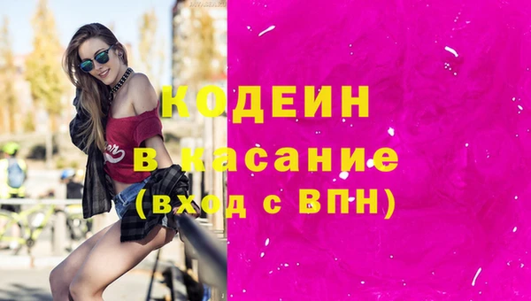 героин Михайловка