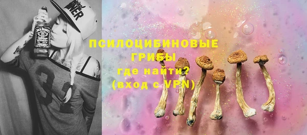 героин Михайловка