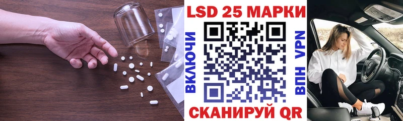LSD-25 экстази кислота  Купить  Маркс 