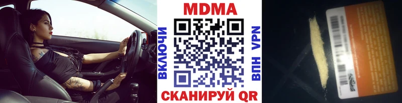 Купить  Маркс  МДМА crystal 