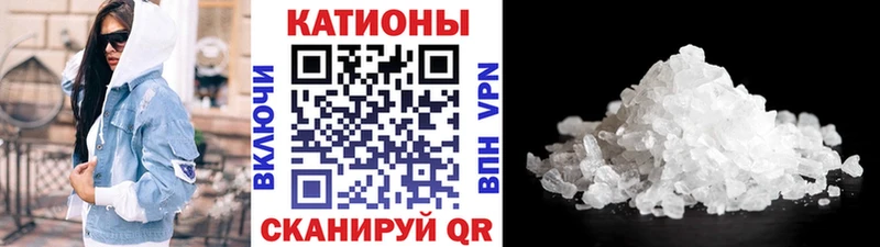 Меф 4 MMC  Купить  Маркс 