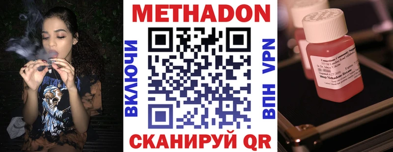 Купить где  Маркс  Метадон белоснежный 