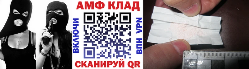 Купить где  Маркс  Первитин винт 